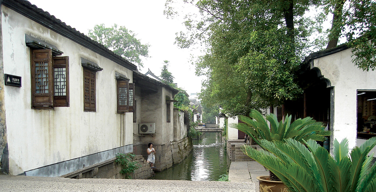 Shaoxing, Zhejiang Province, China. Arizona Alumni Magazine, 2008 summer issue.