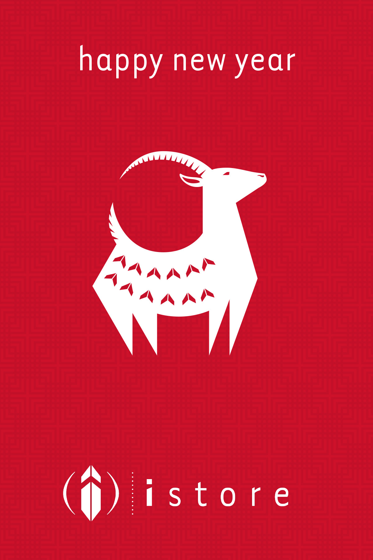 E-card design for Year of the Goat