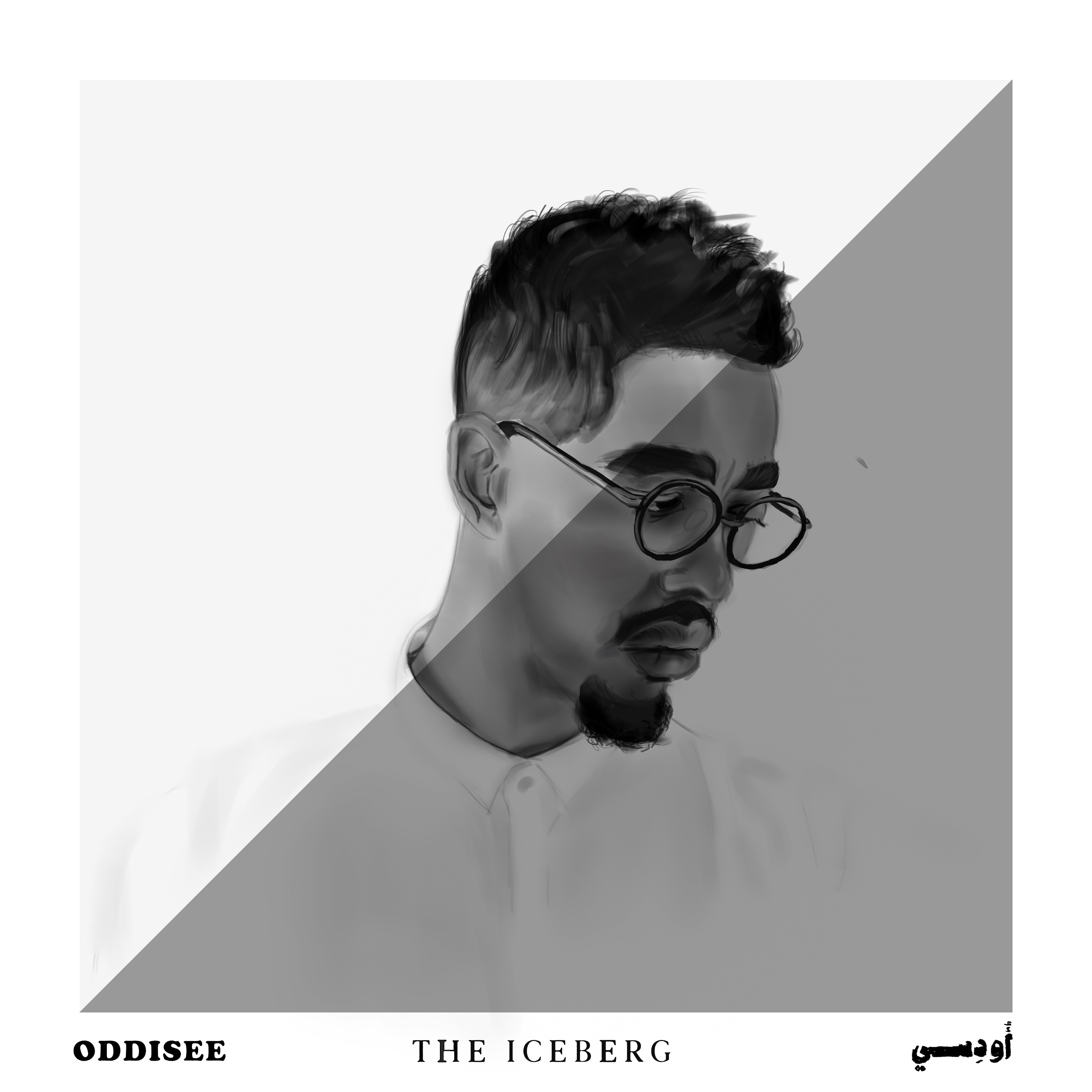 The Iceberg - Oddisee