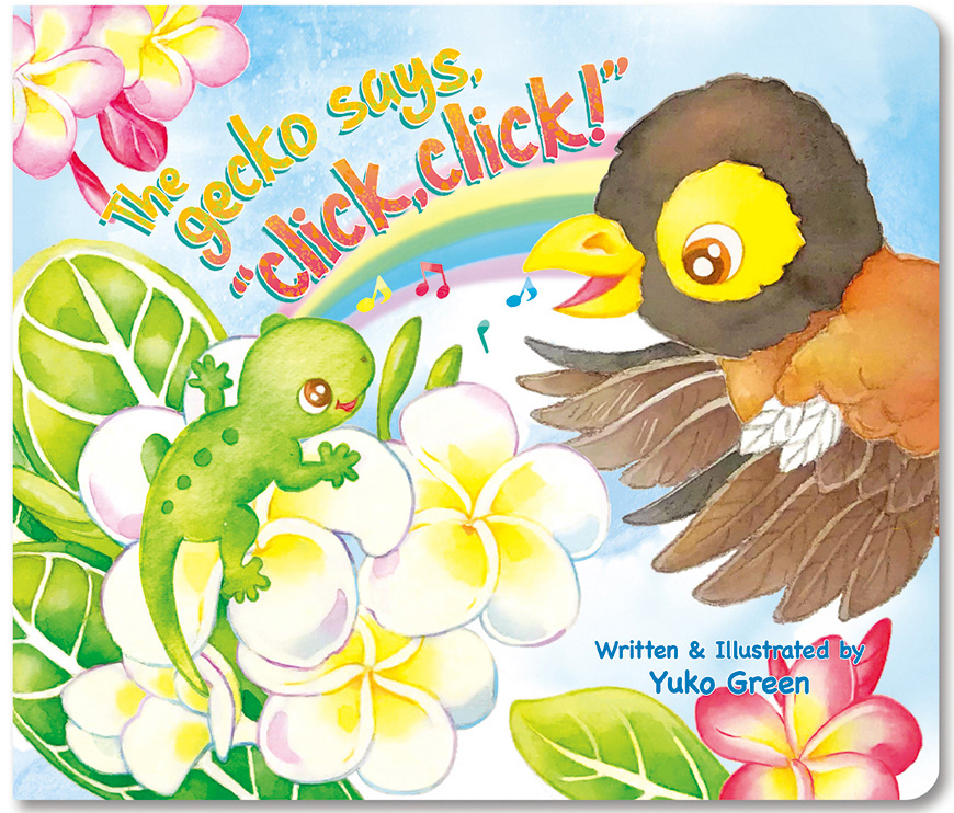The gecko says, "click, click!" written and illustrated by Yuko Green. Island Heritage Publishing, HI 2021