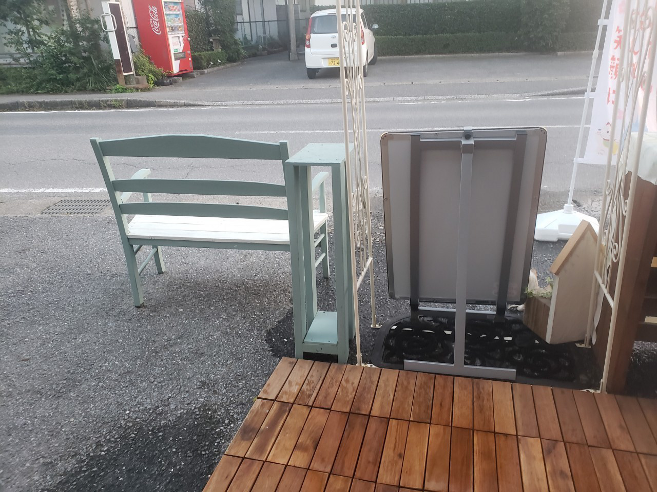 太陽に向かって干している