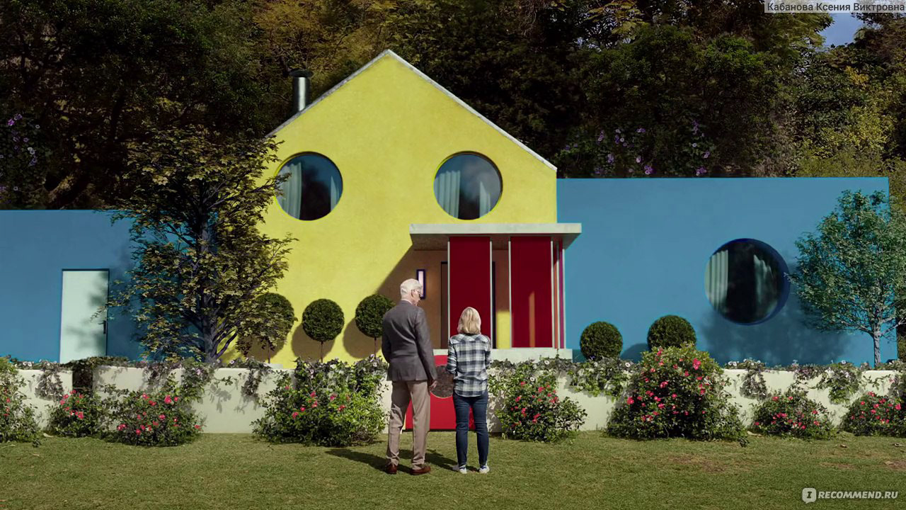 the good place