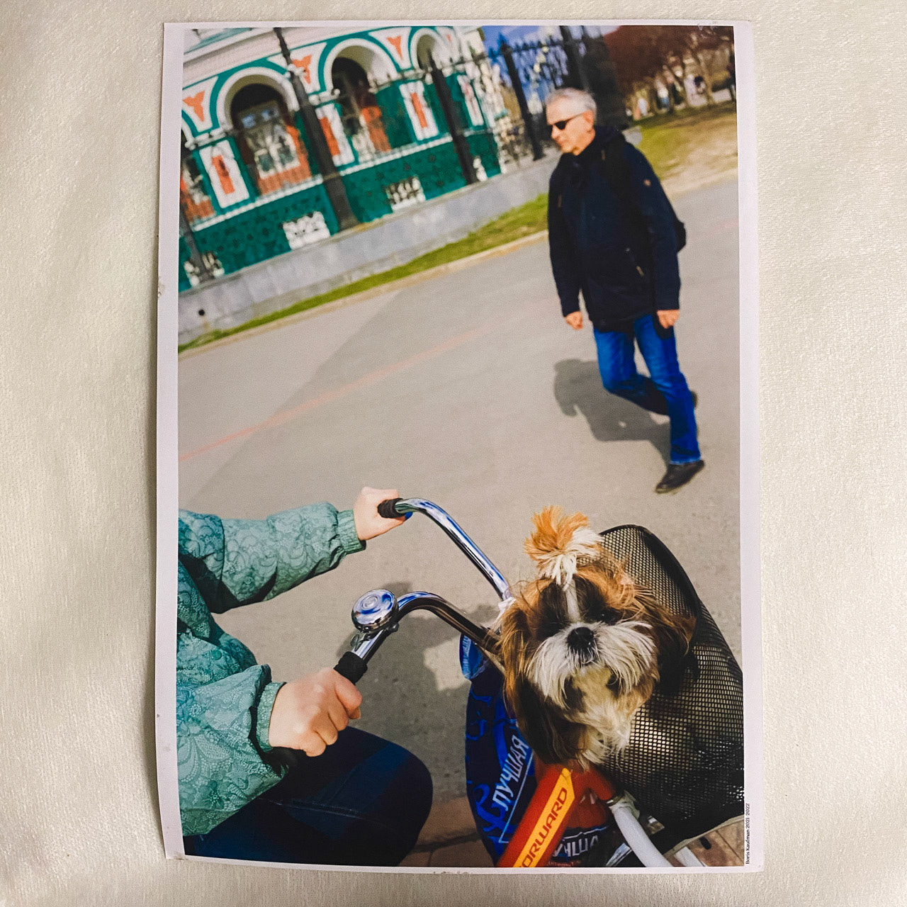 А4 (21х30см). 1000 рублей.