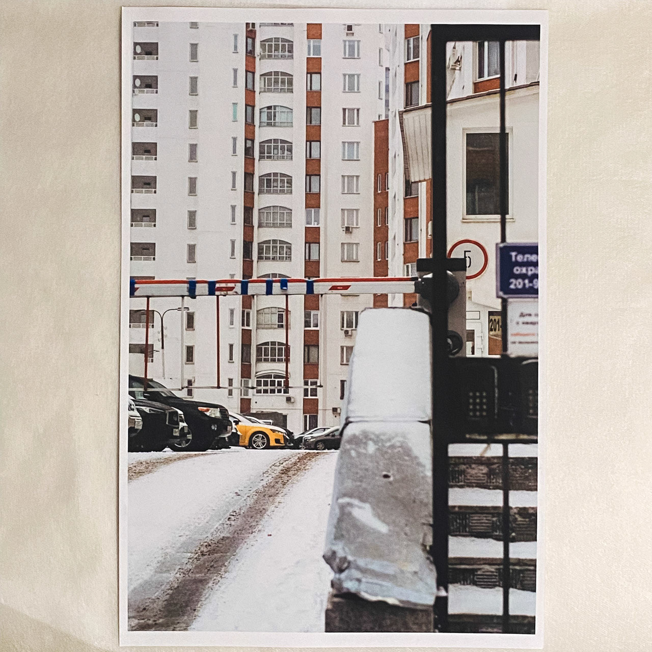 A3 (45x30см). 1500 рублей.