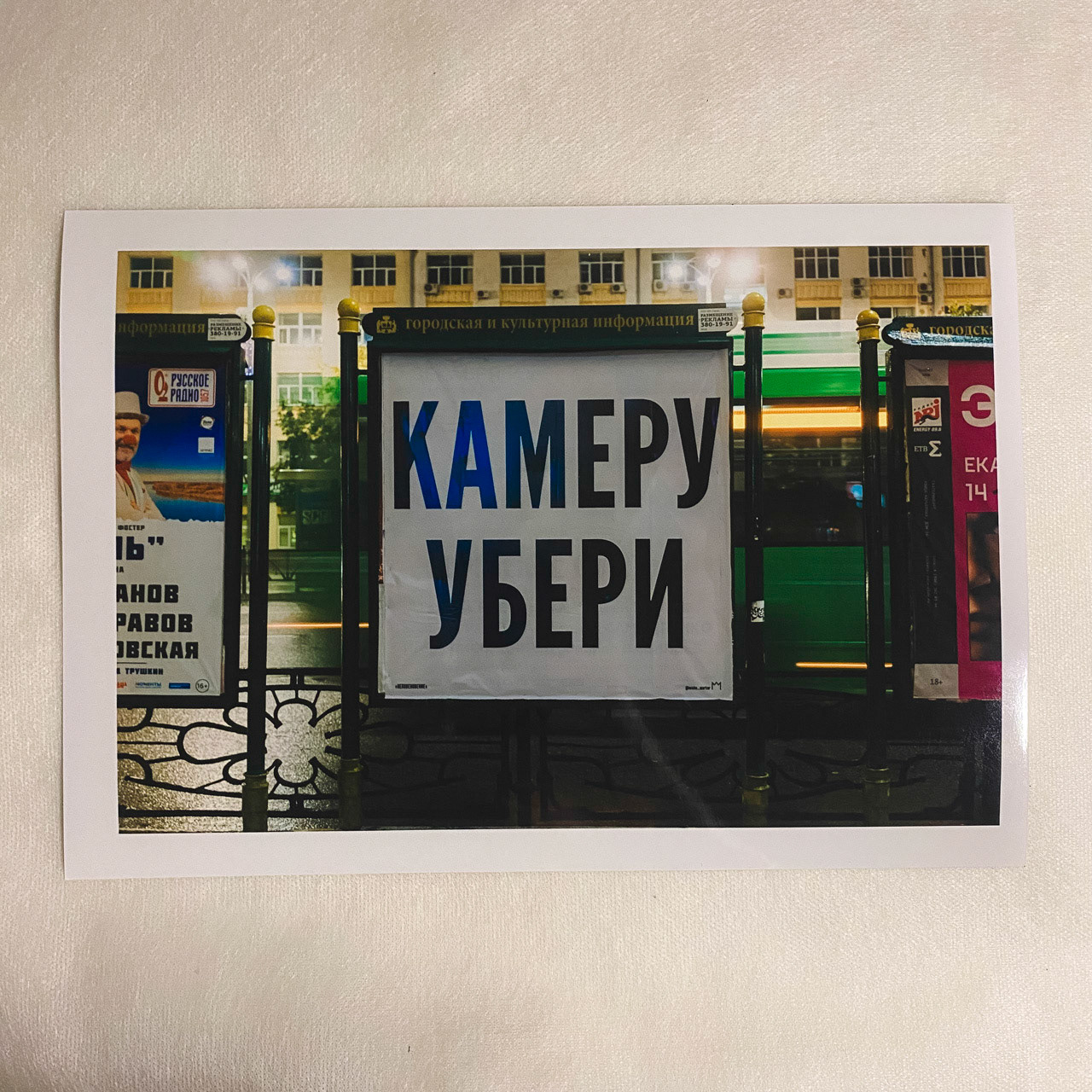 А4 (21х30см). 1000 рублей.