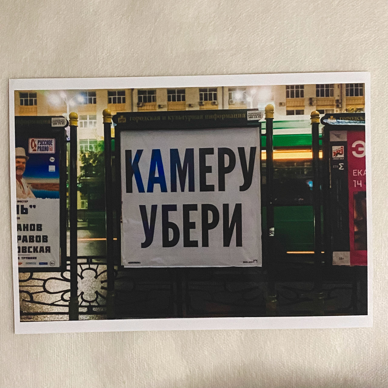 А5 (30х21см). 500 рублей.