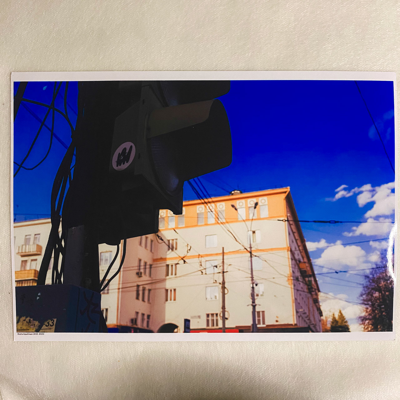А4 (21х30см). 1000 рублей.