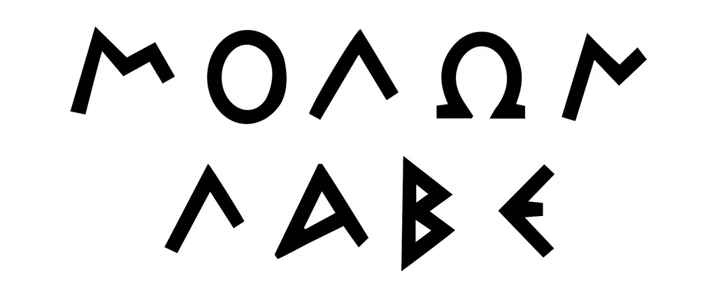 Molon Labe - Greek - "Come and Take Them"