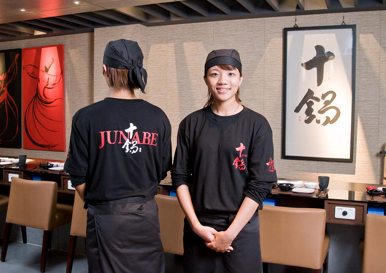 十鍋工作人員制服設計