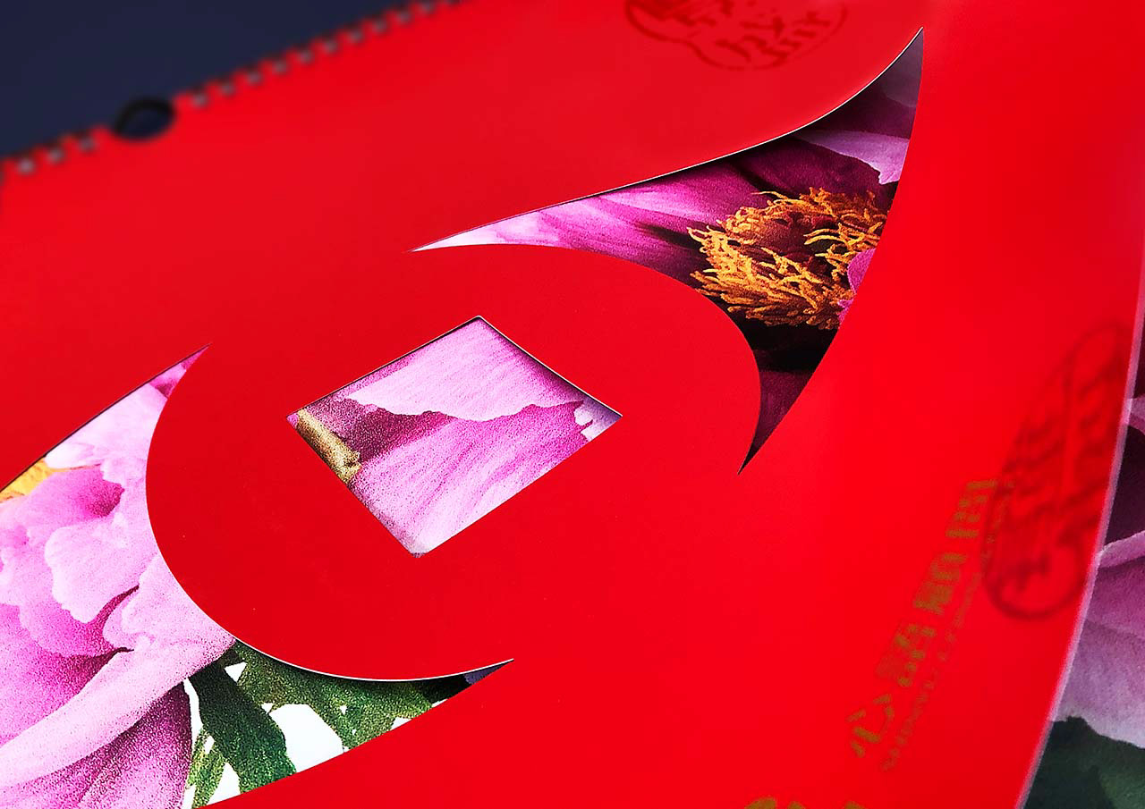 形家奇門開運圖錄,產品封面以刀模軋型,表達看見財富之意象