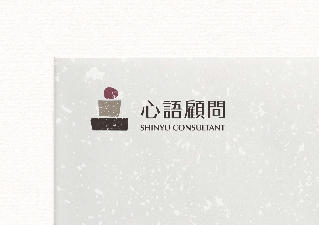 心語顧問信封底紋設計特寫