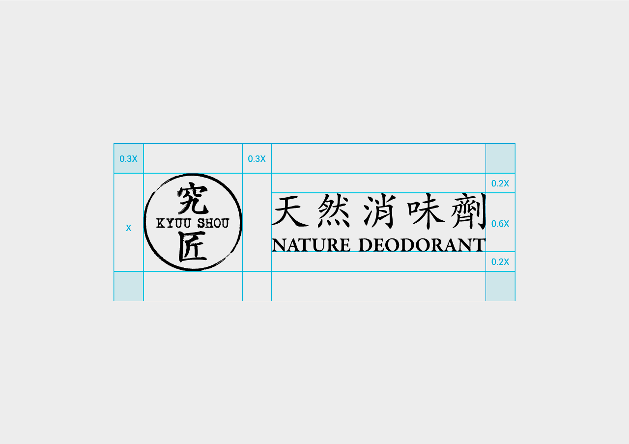 究匠LOGO基本組合規範