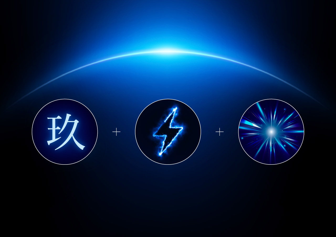 玖鼎電力企業標誌設計概念