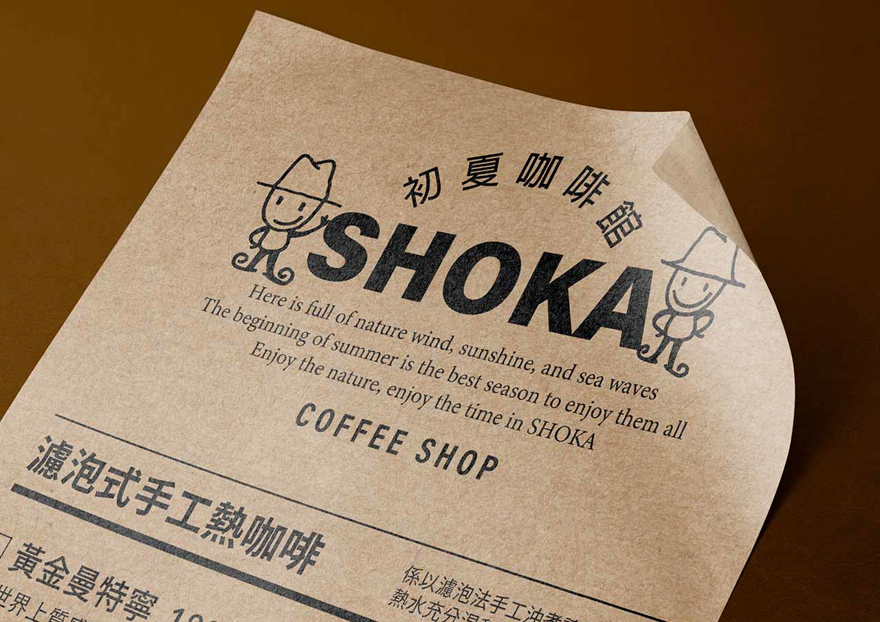 初夏咖啡館點菜單設計