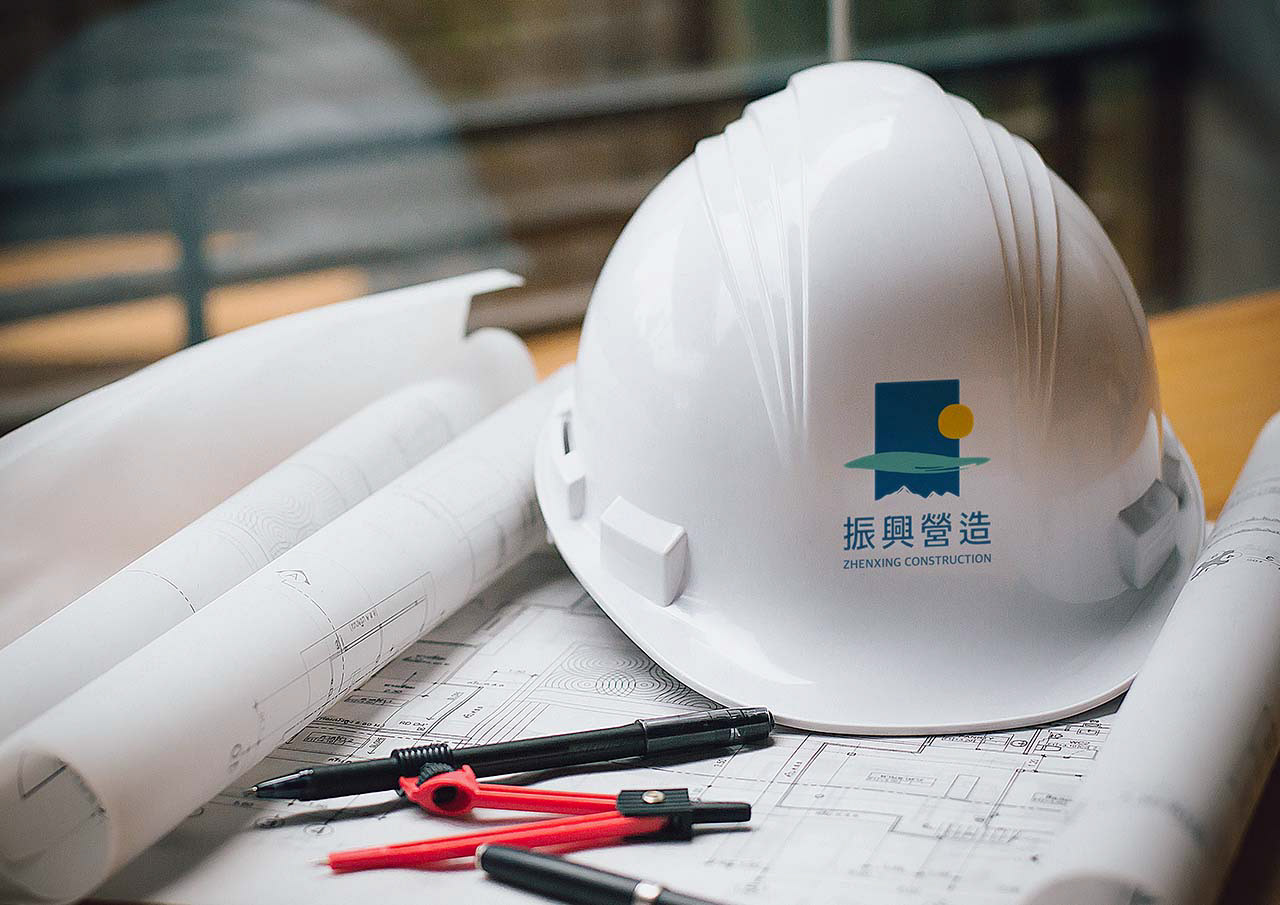 振興營造工地安全帽設計
