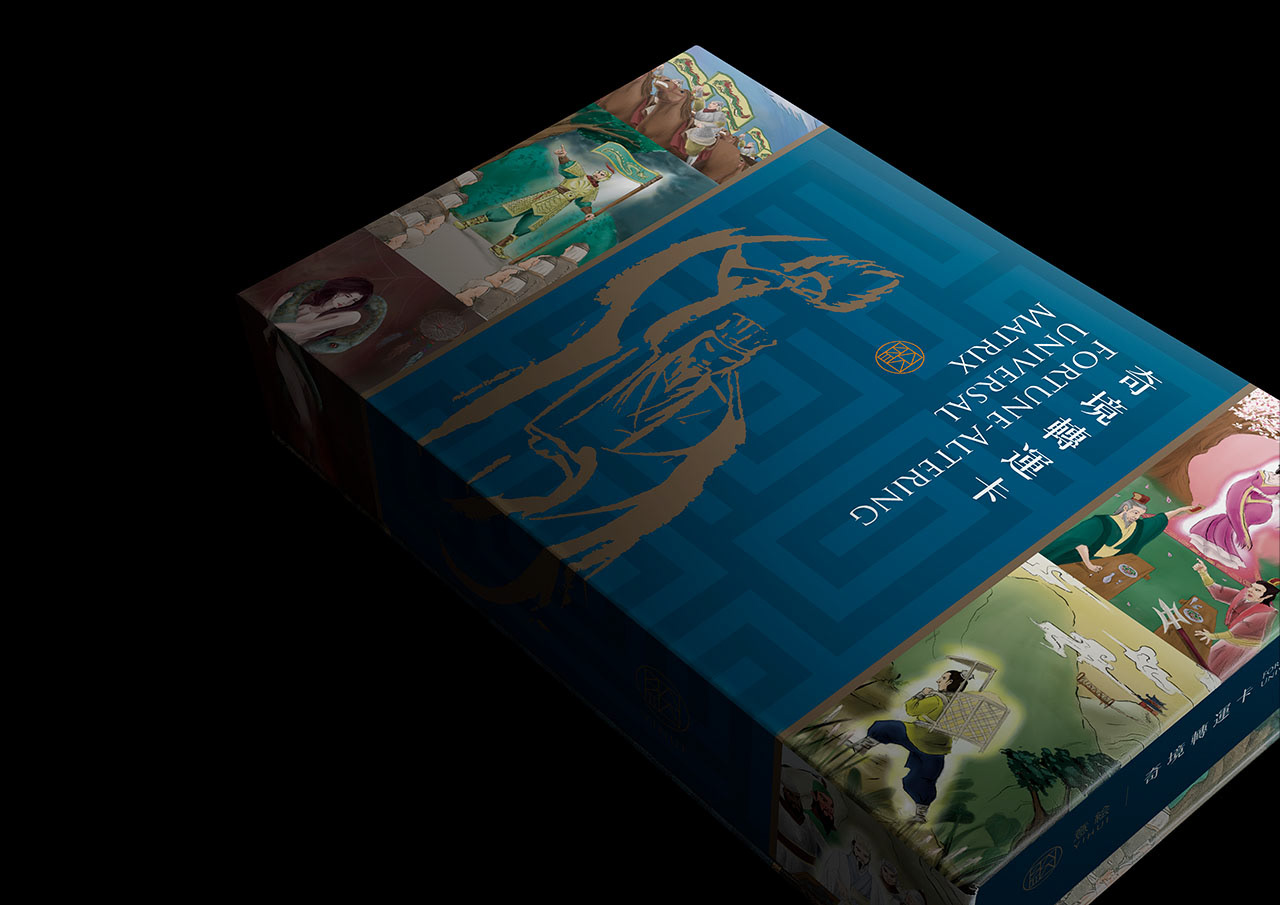 奇境轉運卡包裝設計