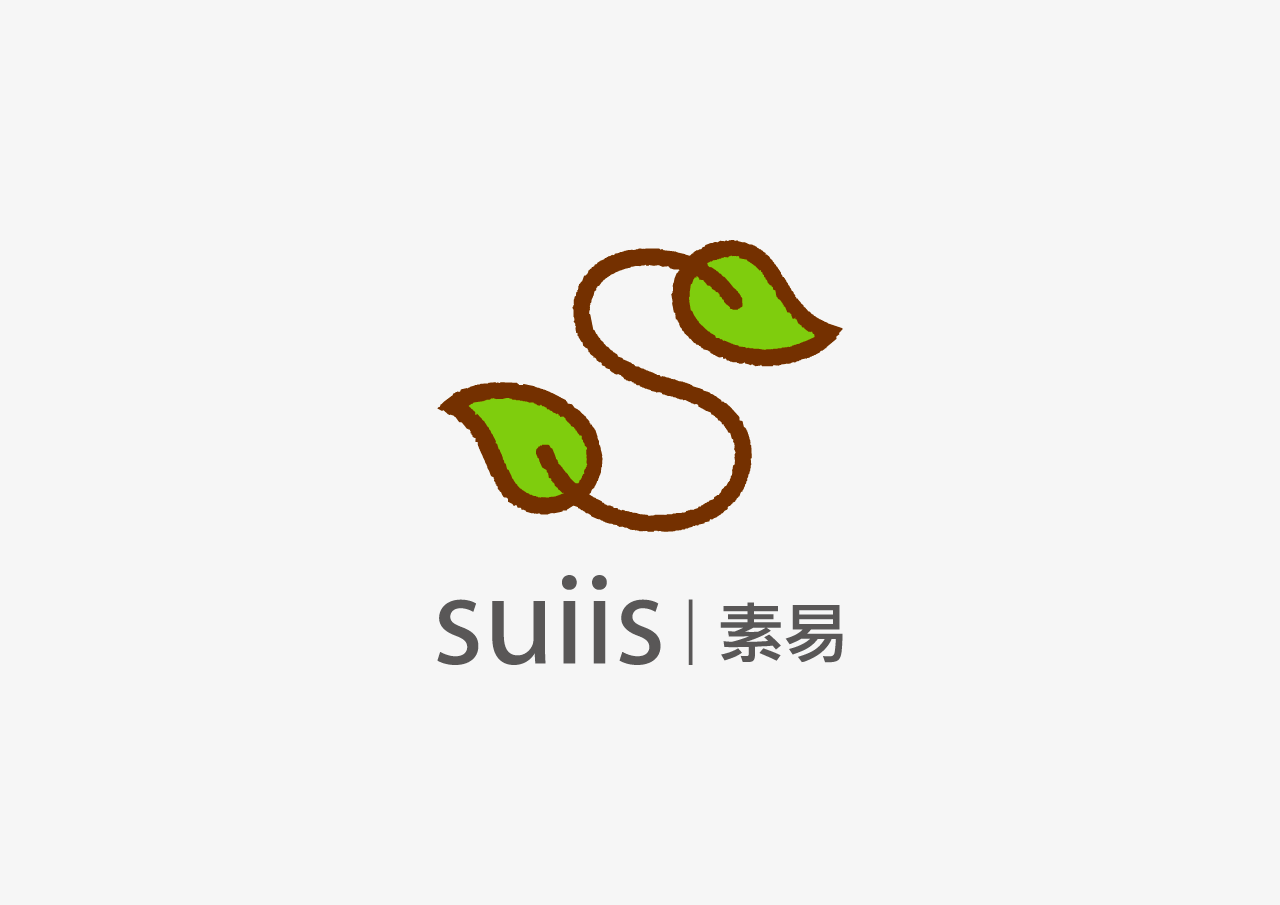 素易品牌標誌設計