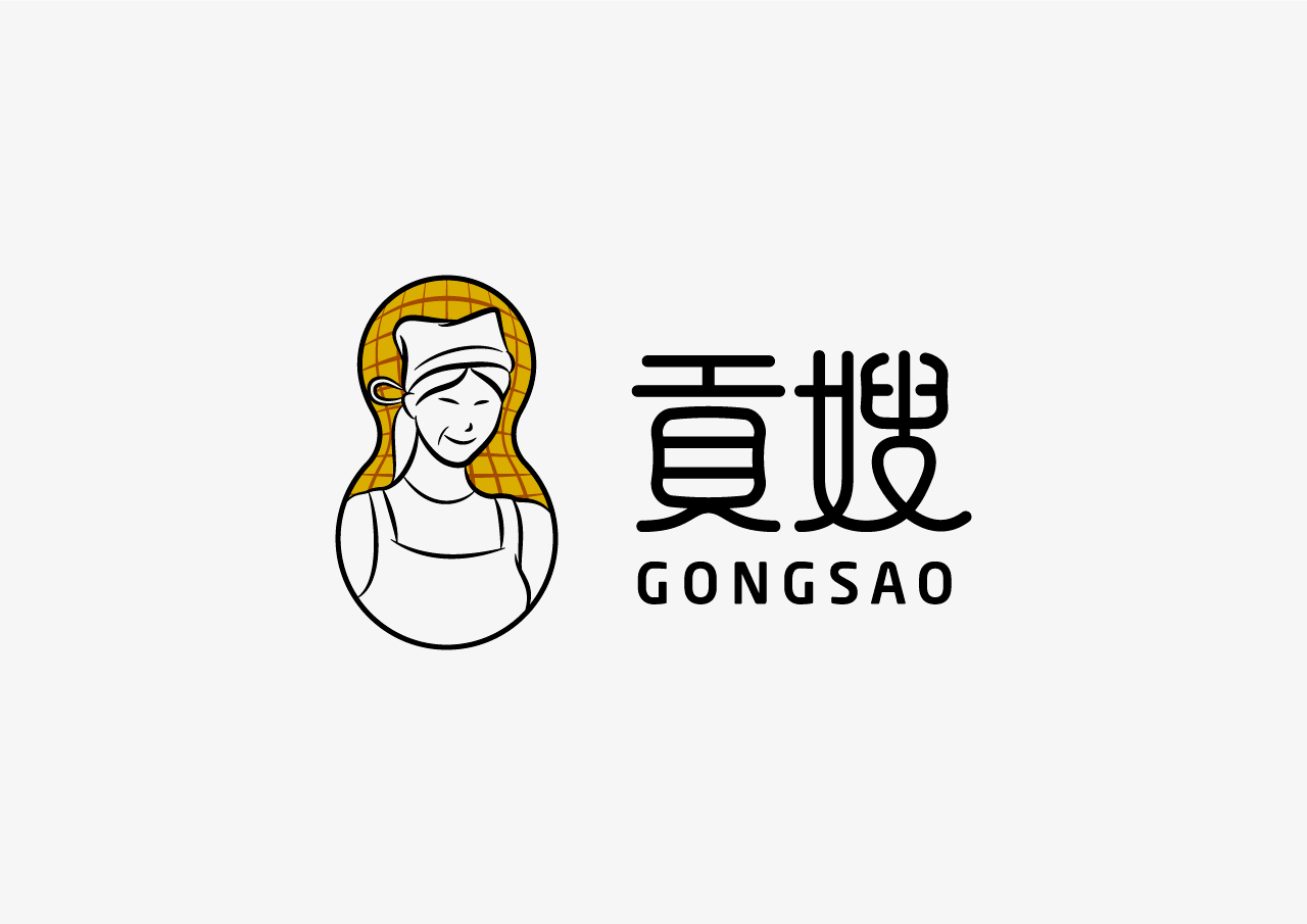 貢嫂品牌標誌設計