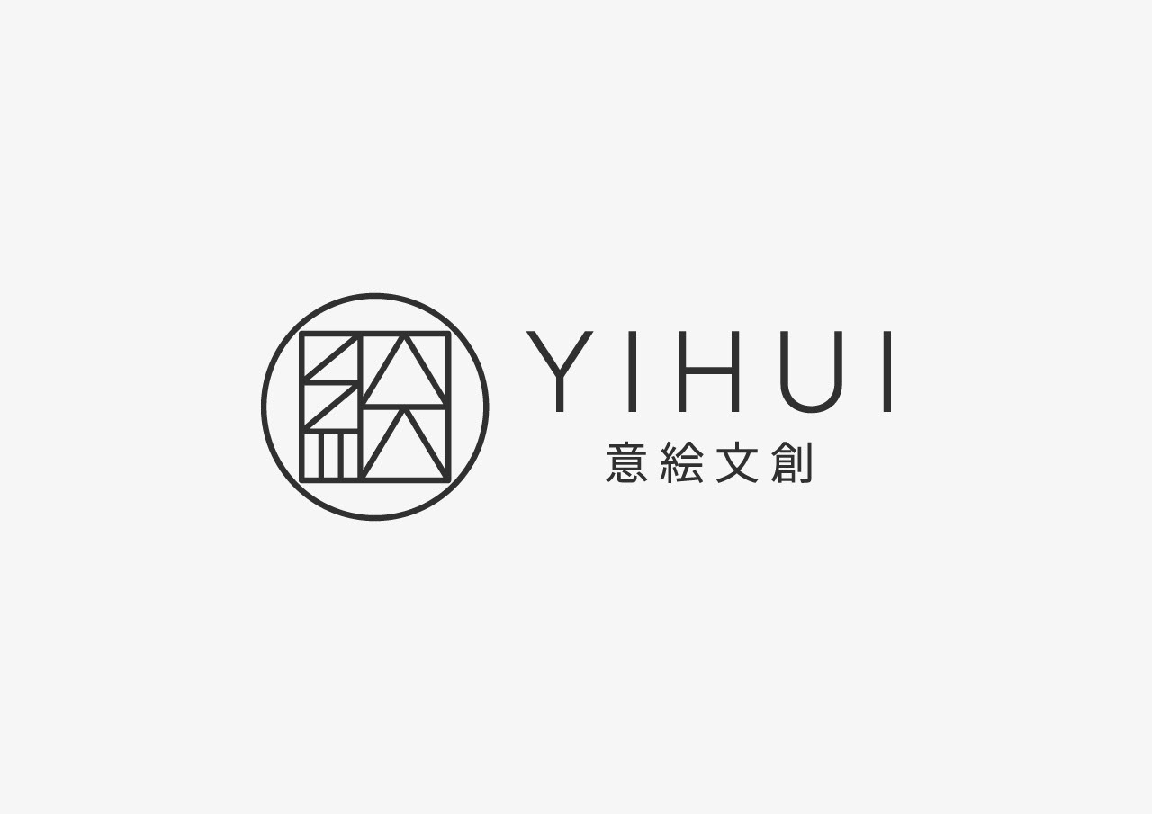意絵文創品牌標誌設計、LOGO設計