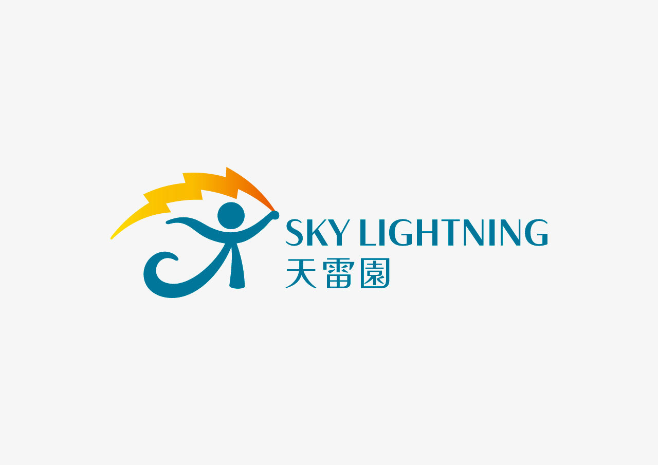 天雷園品牌標誌設計