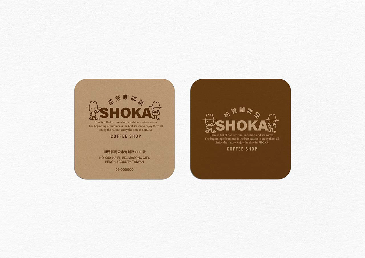 初夏咖啡館店卡設計