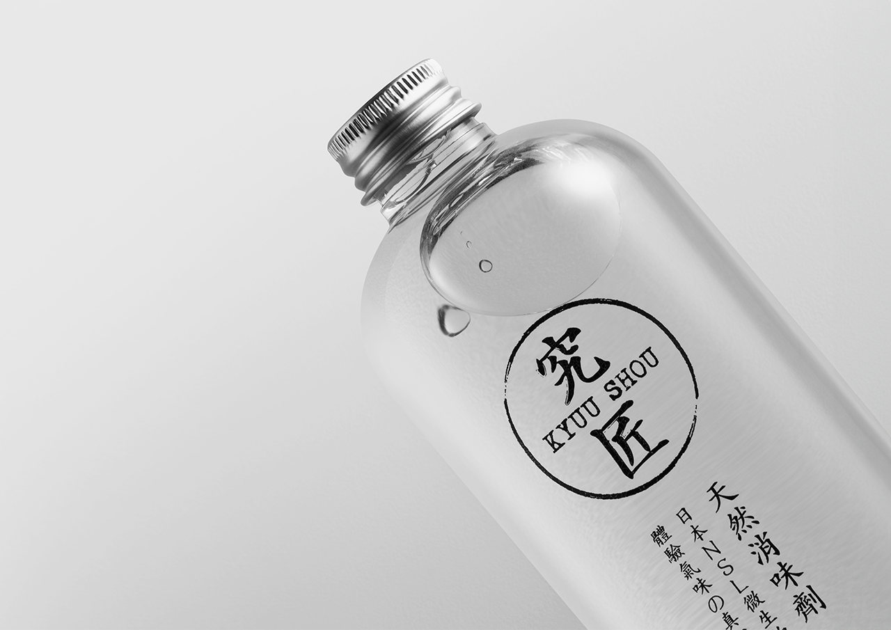 究匠天然消味劑瓶身包裝設計