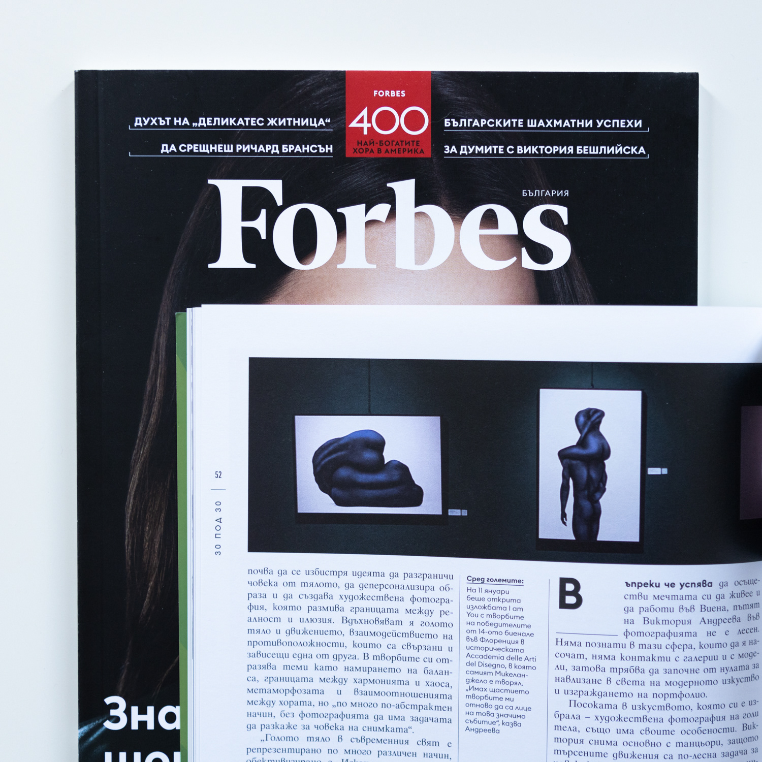 Interview for Forbes "30 Under 30"/ February 2024