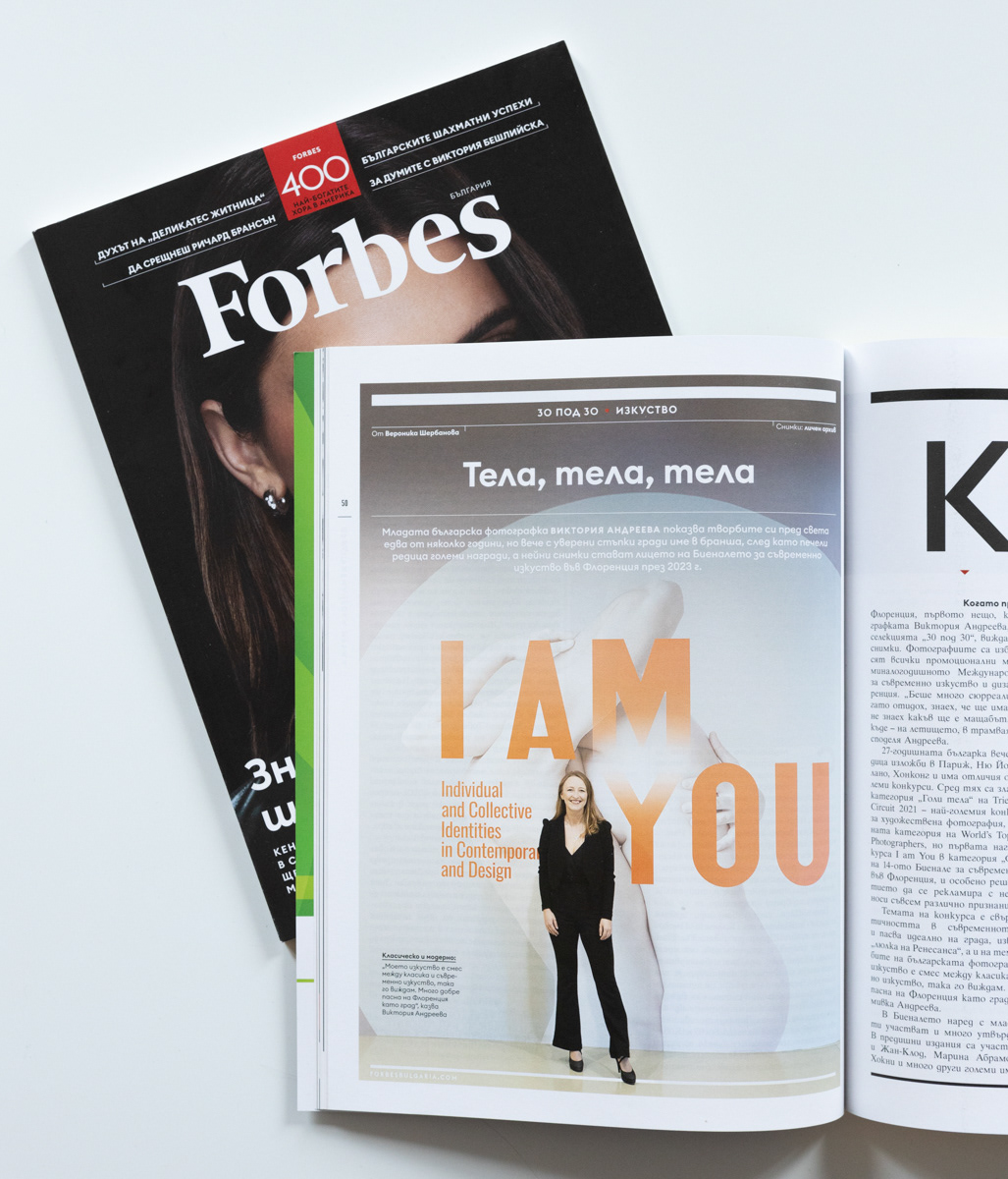 Viktoria Andreeva Photography - Interview for Forbes Bulgaria. Listed on Forbes "30 Under 30"" / February 2024