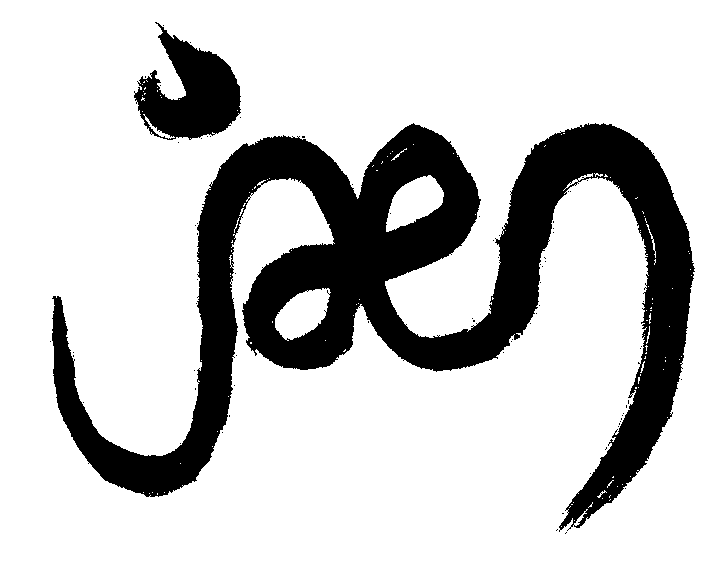 Jæn