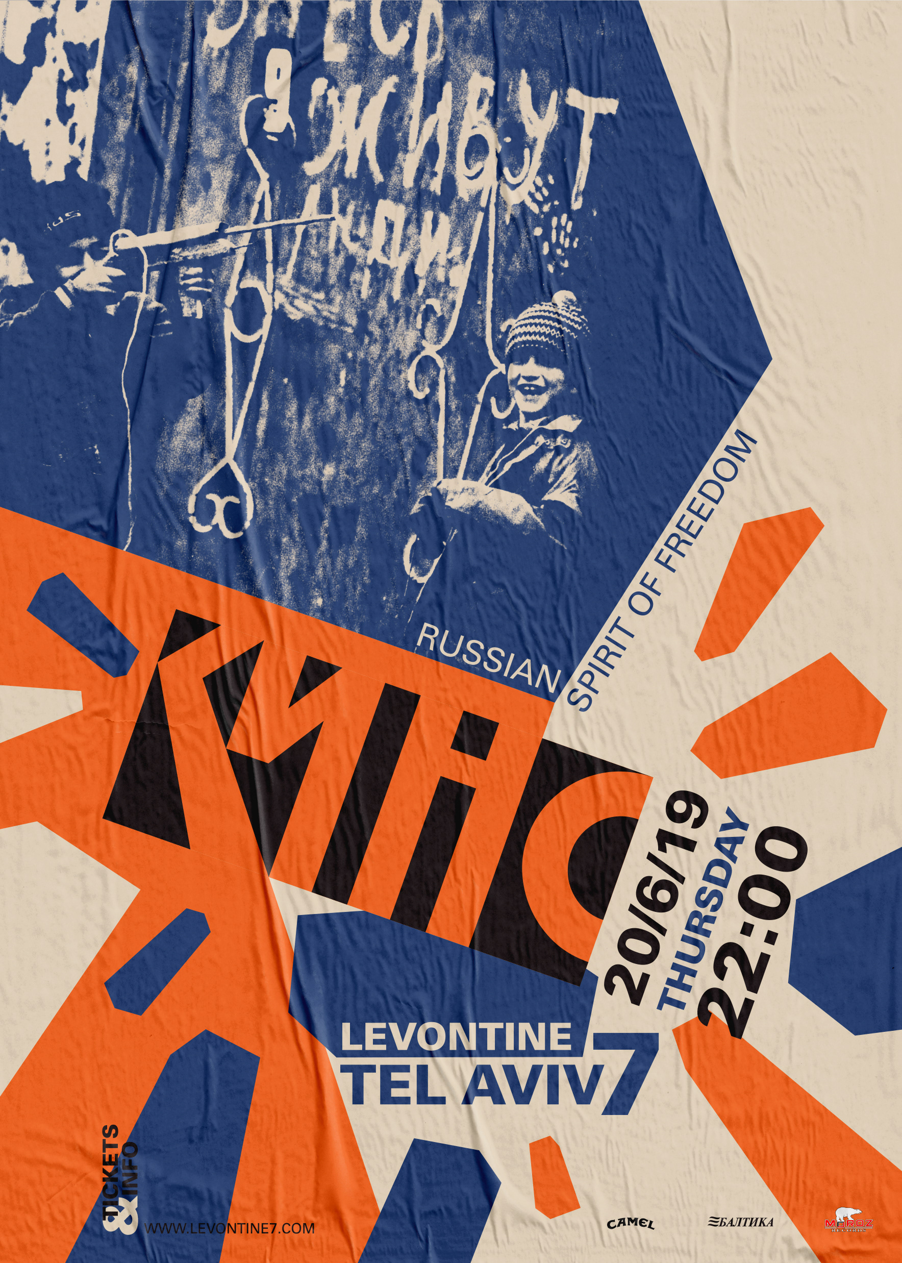 Concert in TLV
