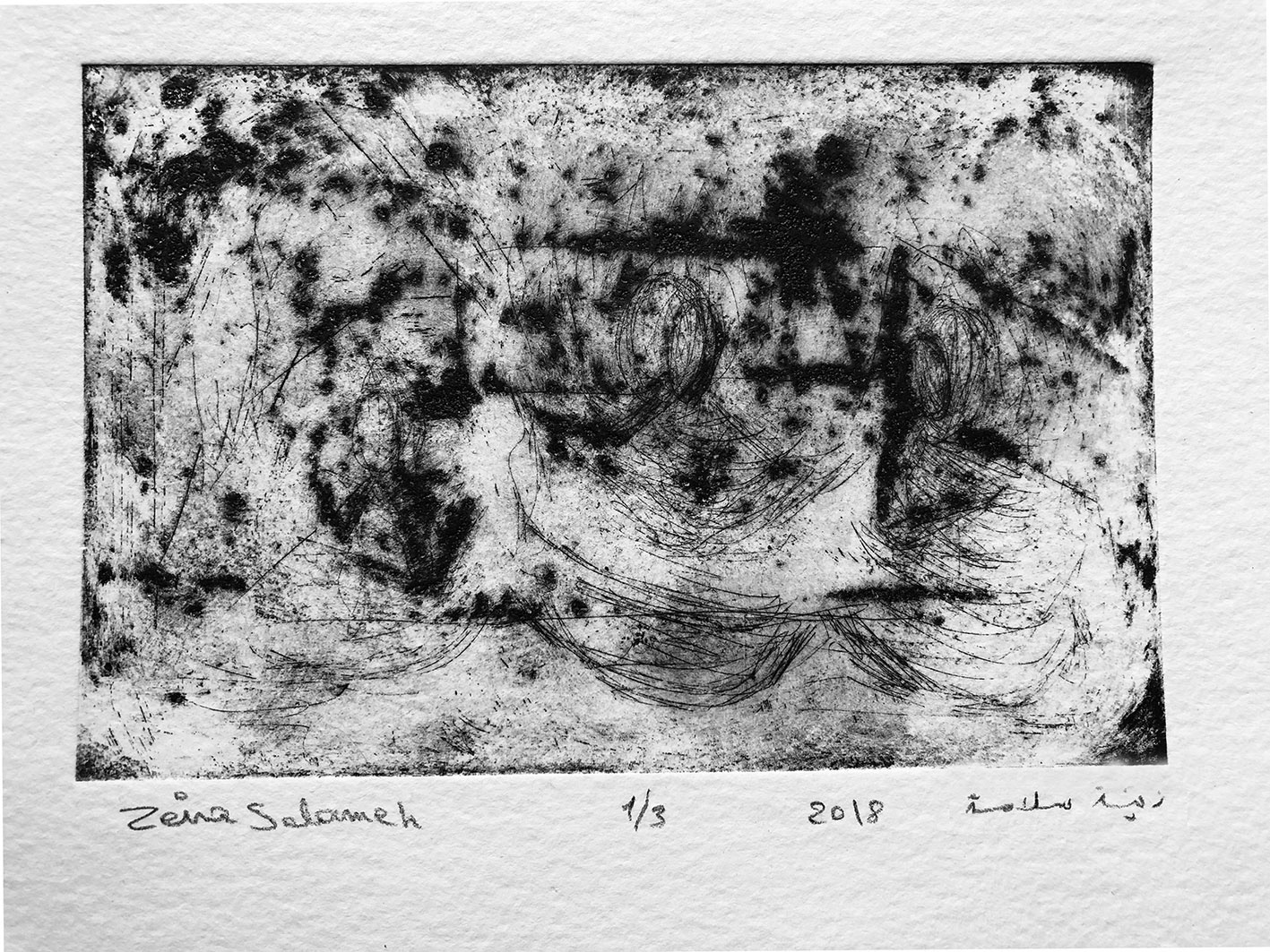 Brothers & I Etching, aquatint, drypoint 15x20 cm