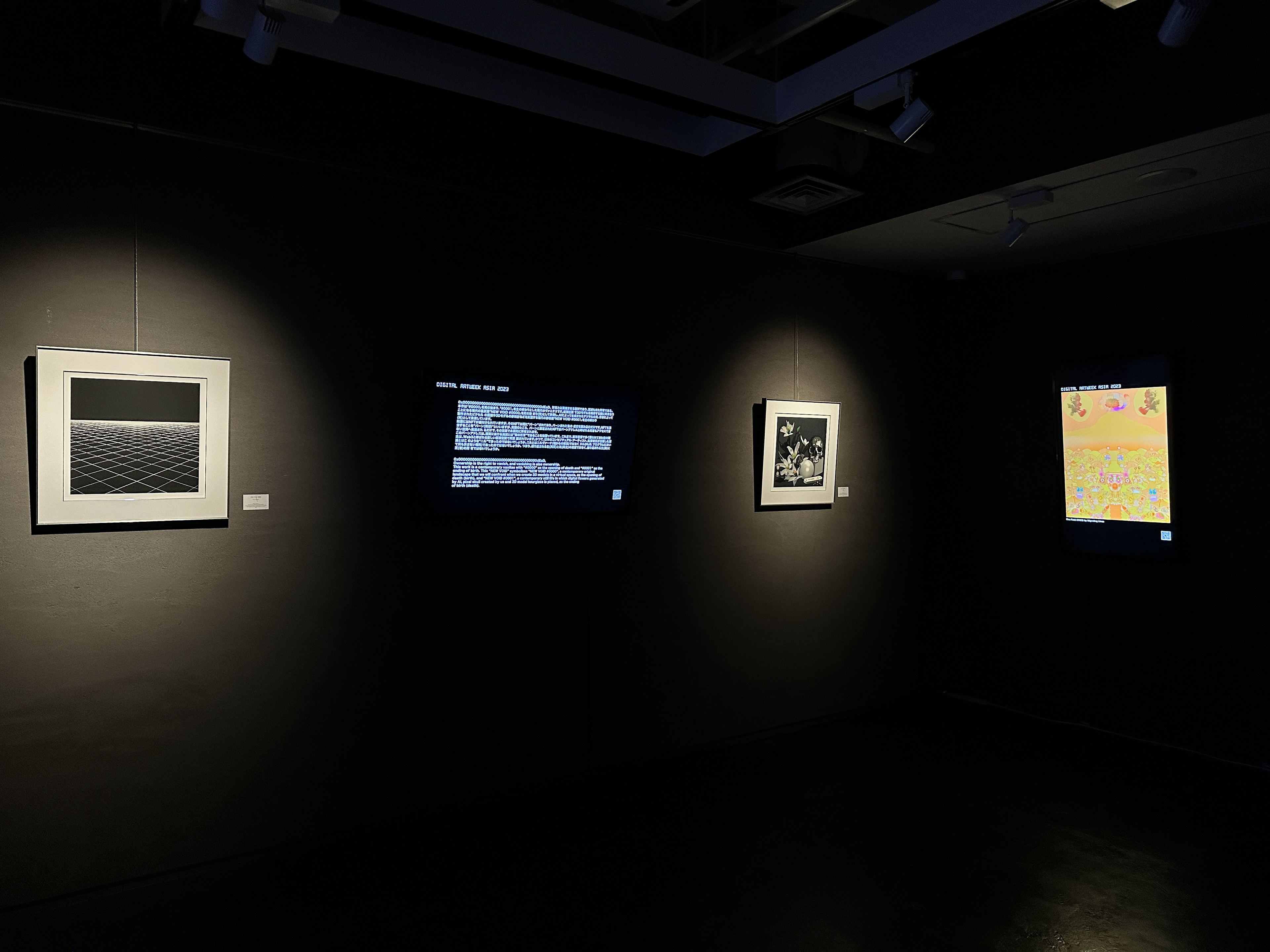 DIGITAL ART WEEK ASIA - Media