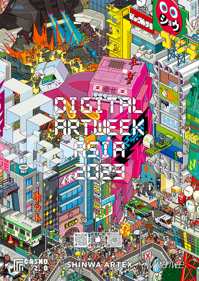 "GAMIFICATION" 24 - 29 October 2023