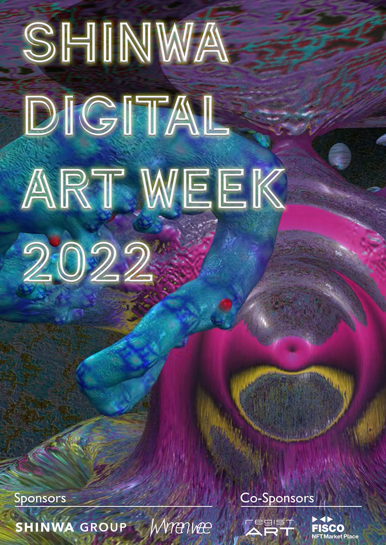 "SHINWA DIGITAL ART WEEK" 22 - 27 February 2022