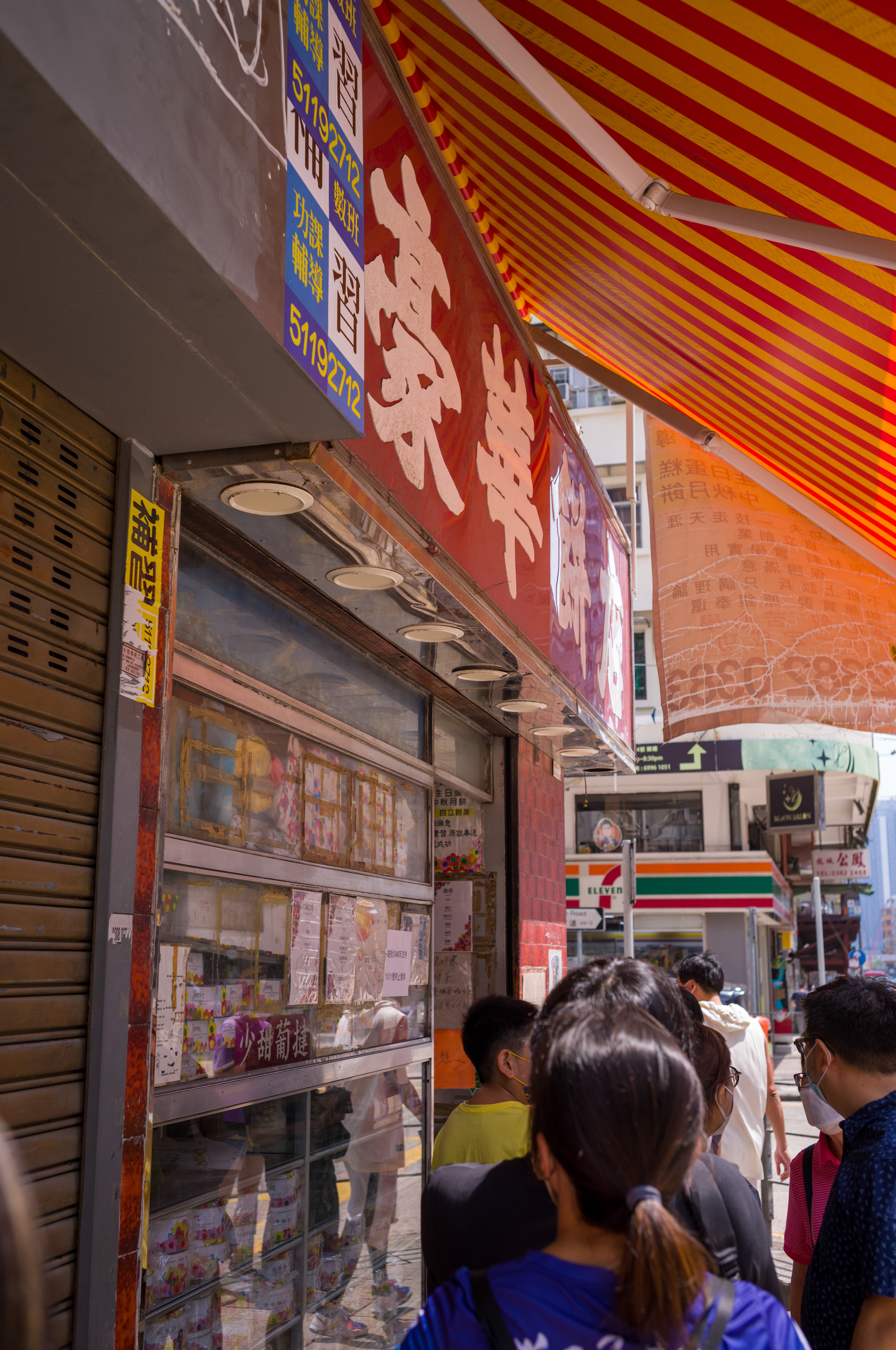 Another old store is closing [LEICA M11, LEICA Summicron-M 35mm f/2 ASPH]