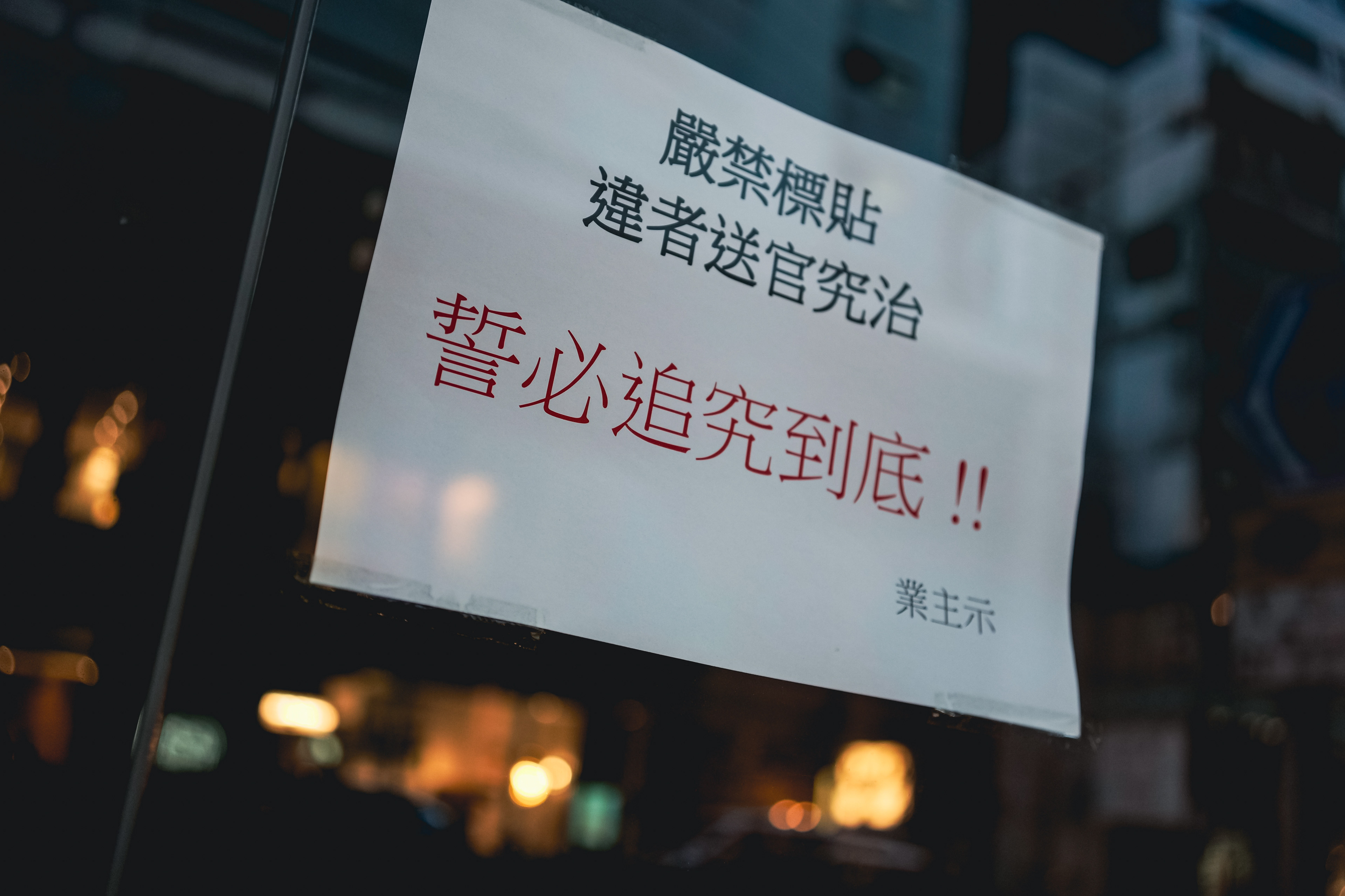 Swear to be held accountable to the end! [Panasonic LUMIX DC-S5, Sigma 35mm F/2 DG DN | Contemporary 020]