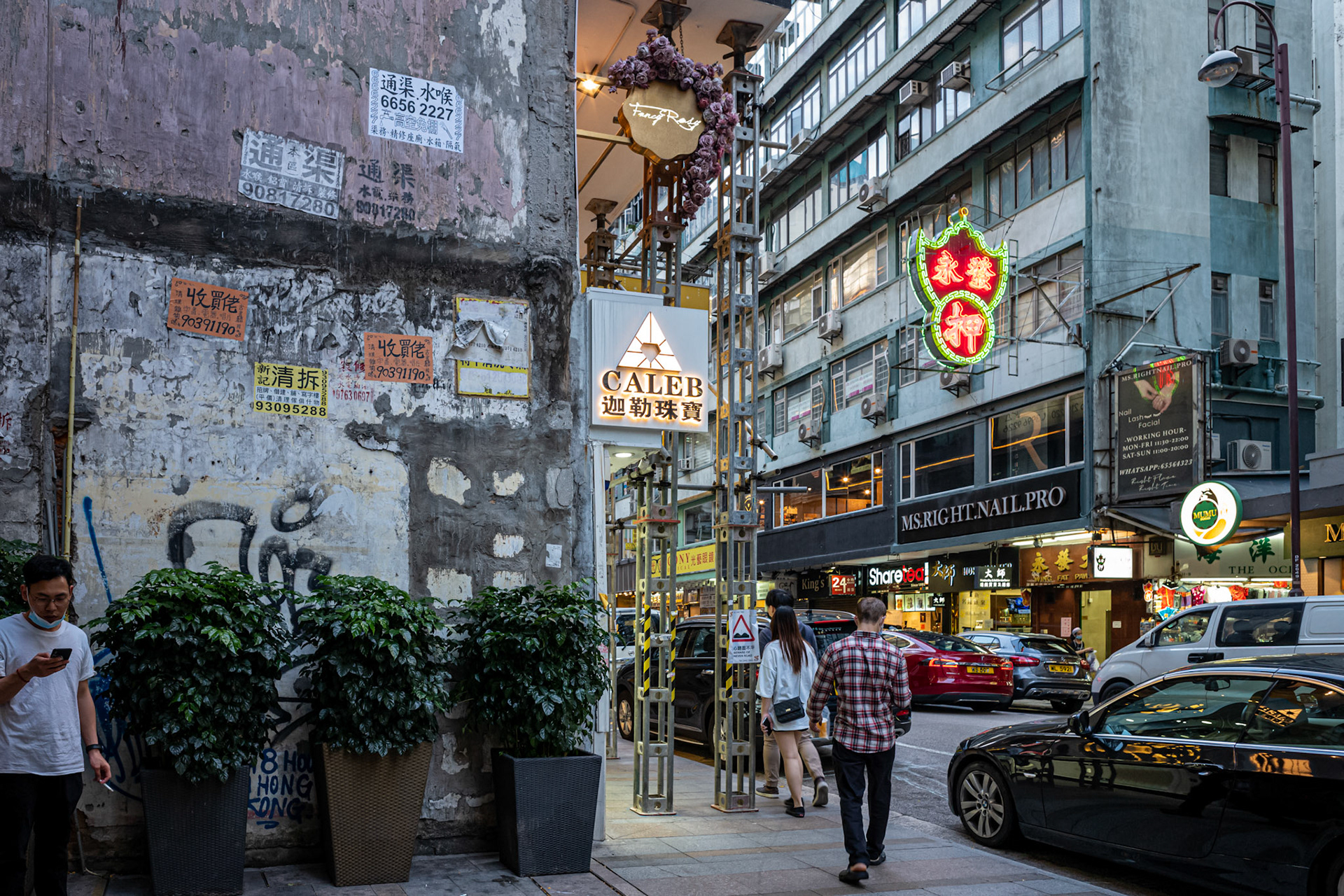 How do they put ads there?