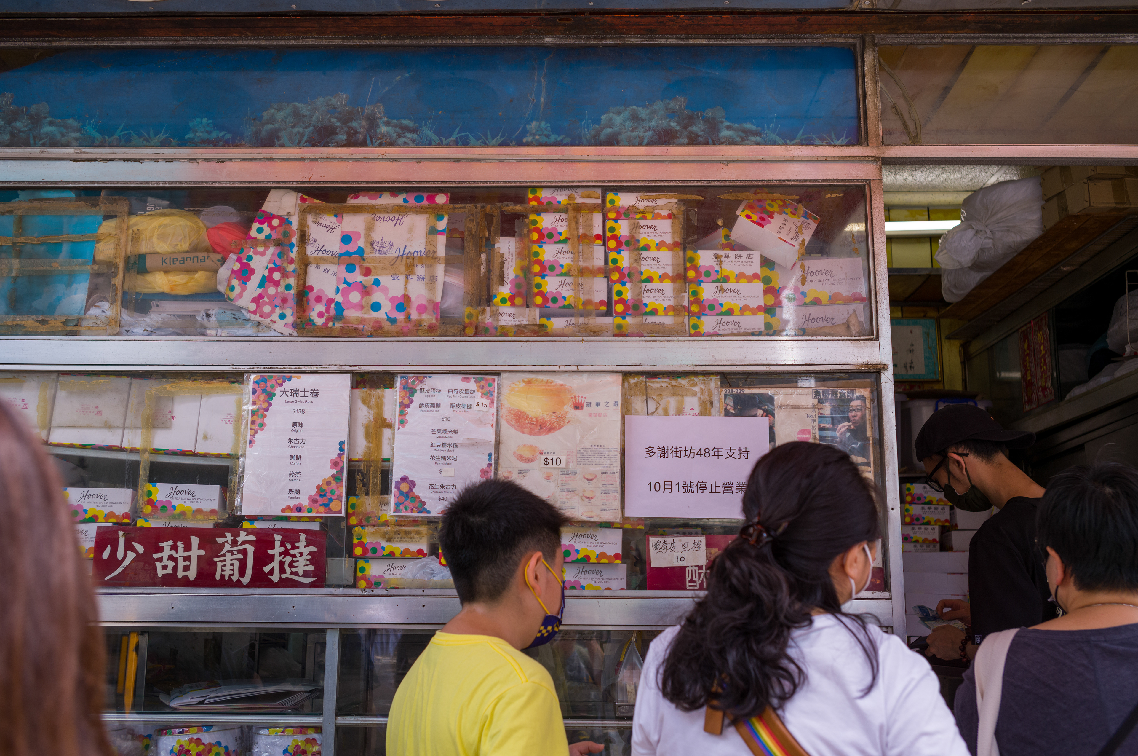 Another old store is closing, open until end of Sep 2022 [LEICA M11, LEICA Summicron-M 35mm f/2 ASPH]