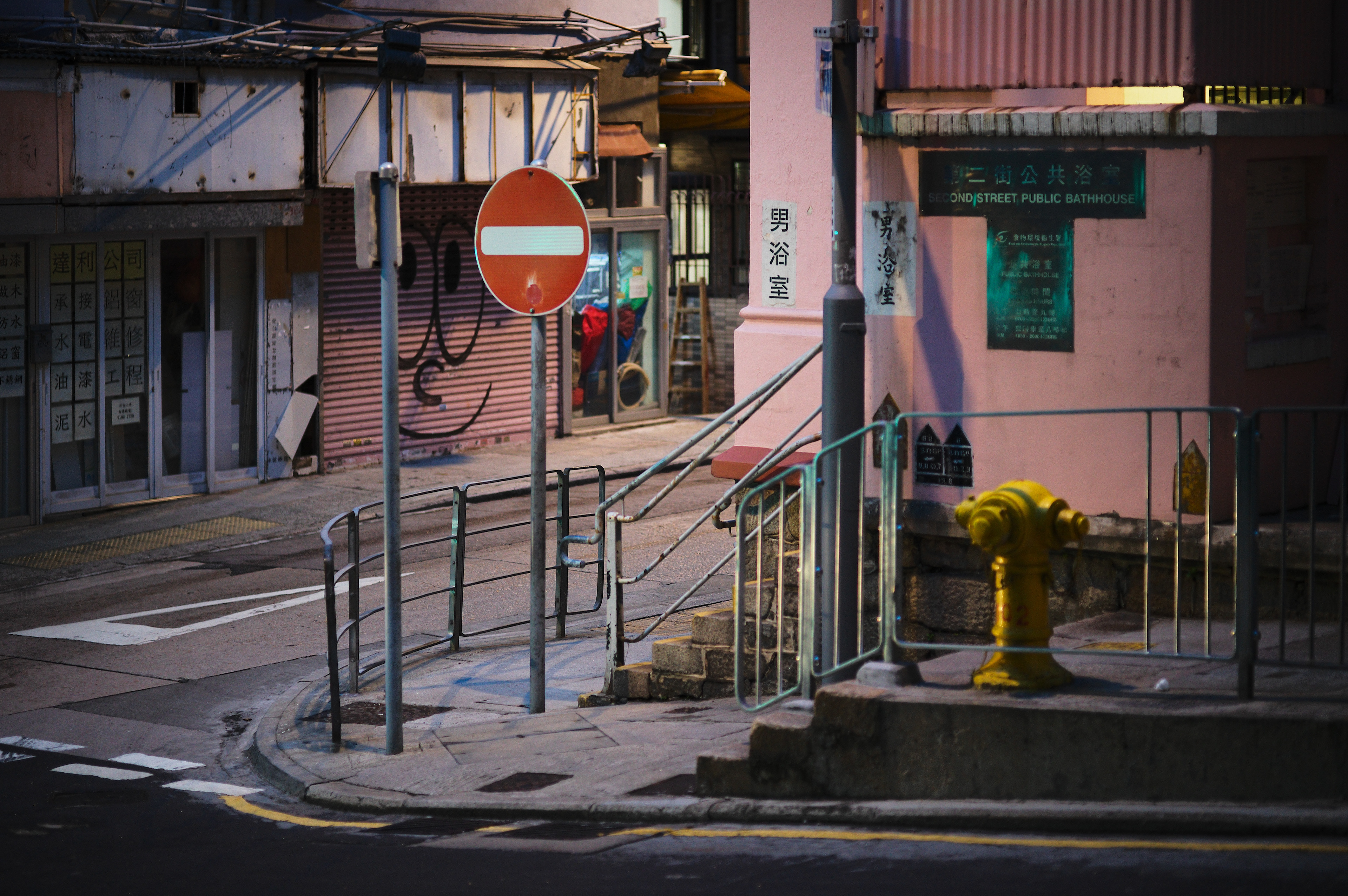 Second Street Public Bathhouse, never been to this place, I should go in and take some pix next time.  [LEICA M11, Voigtlander Nokton 75mm f/1.5 Aspherical]
