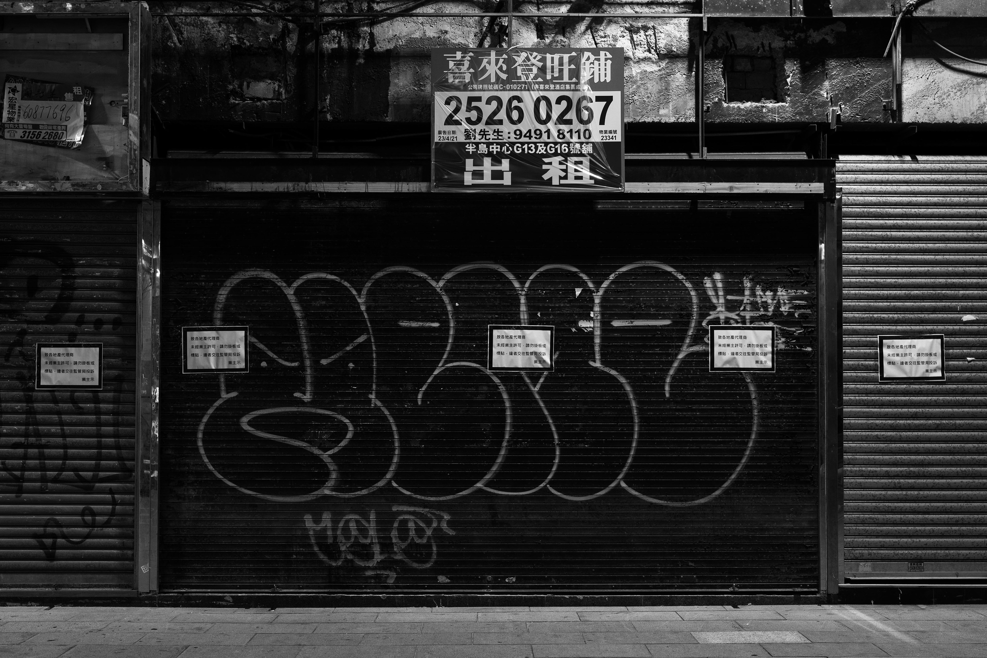 Economic depression under COVID-19 [Panasonic LUMIX DC-S5, Sigma 35mm F/2 DG DN | Contemporary 020]