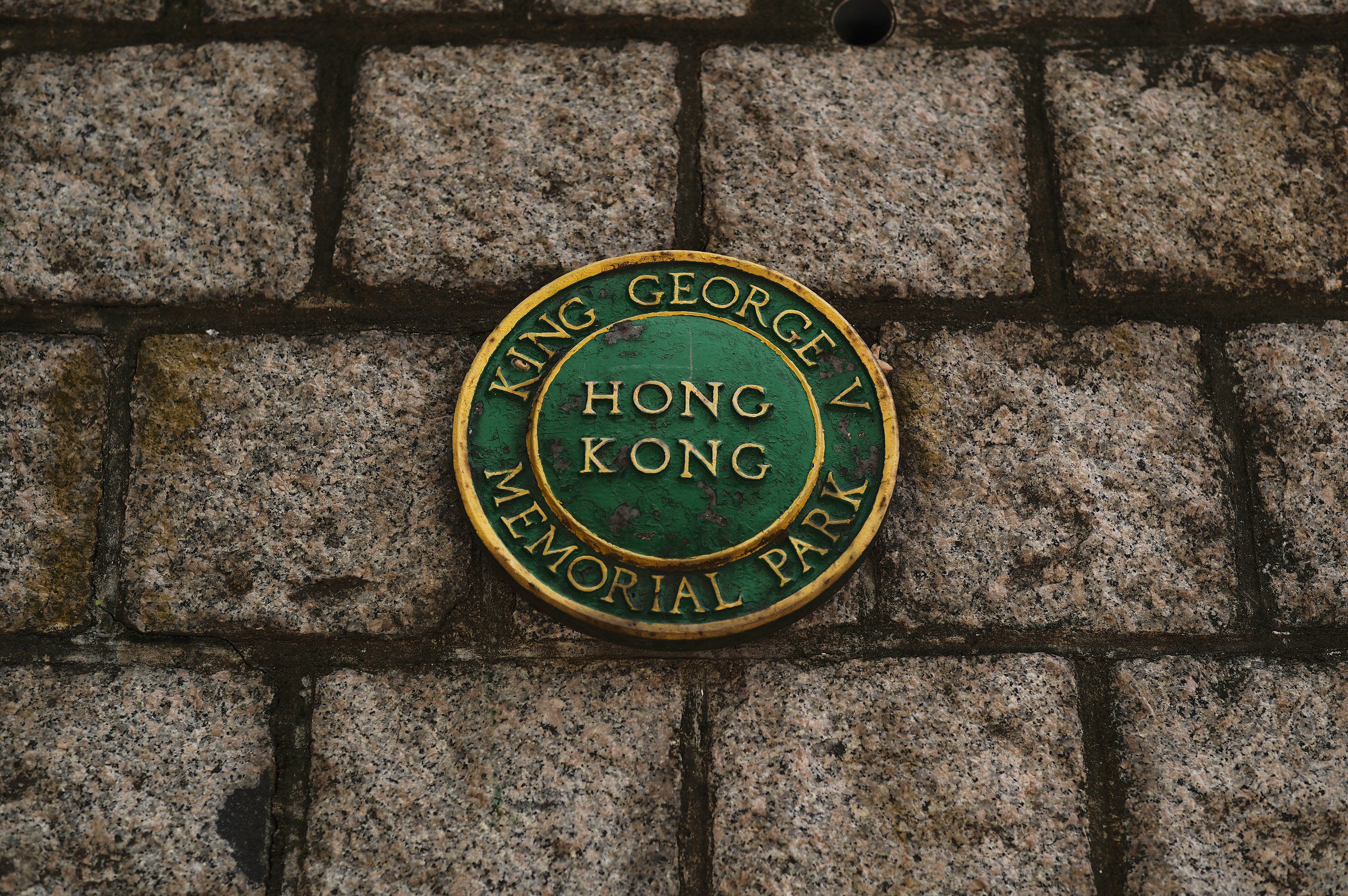 King George V Memorial Park [LEICA M11, Voigtlander Nokton 75mm f/1.5 Aspherical]