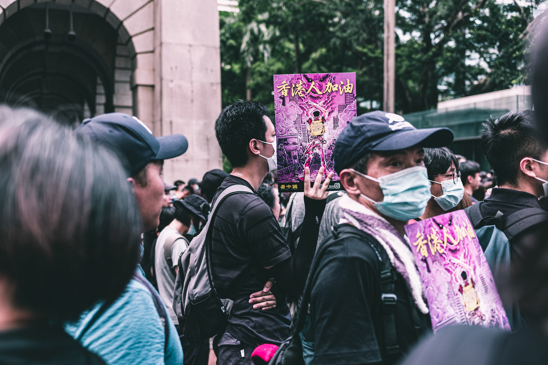 香港人加油