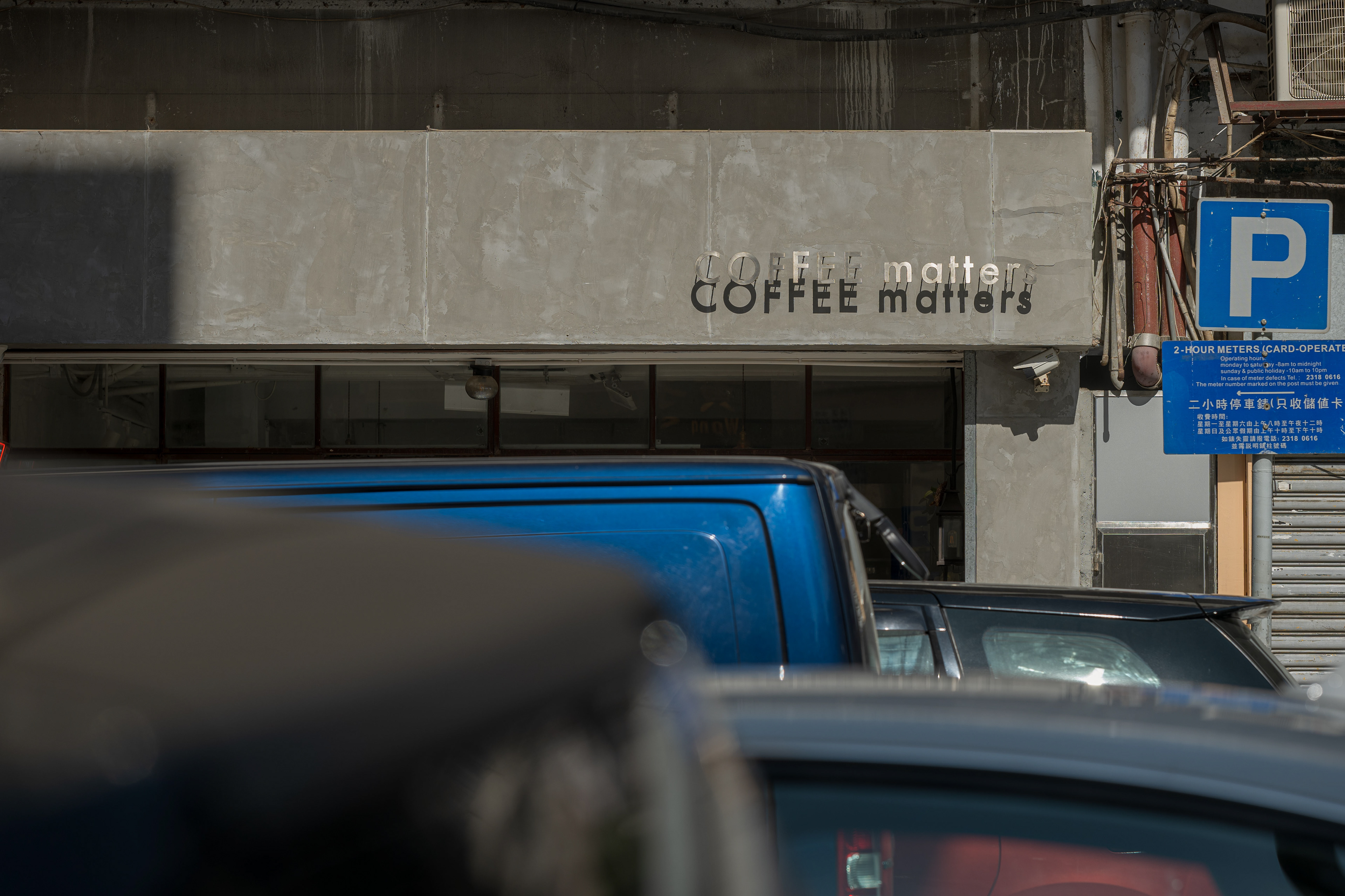 COFFEE matters in SSP, serves really good coffee there. [Panasonic LUMIX DC-S5, Sigma 85mm F1.4 DG DN | Art 020]