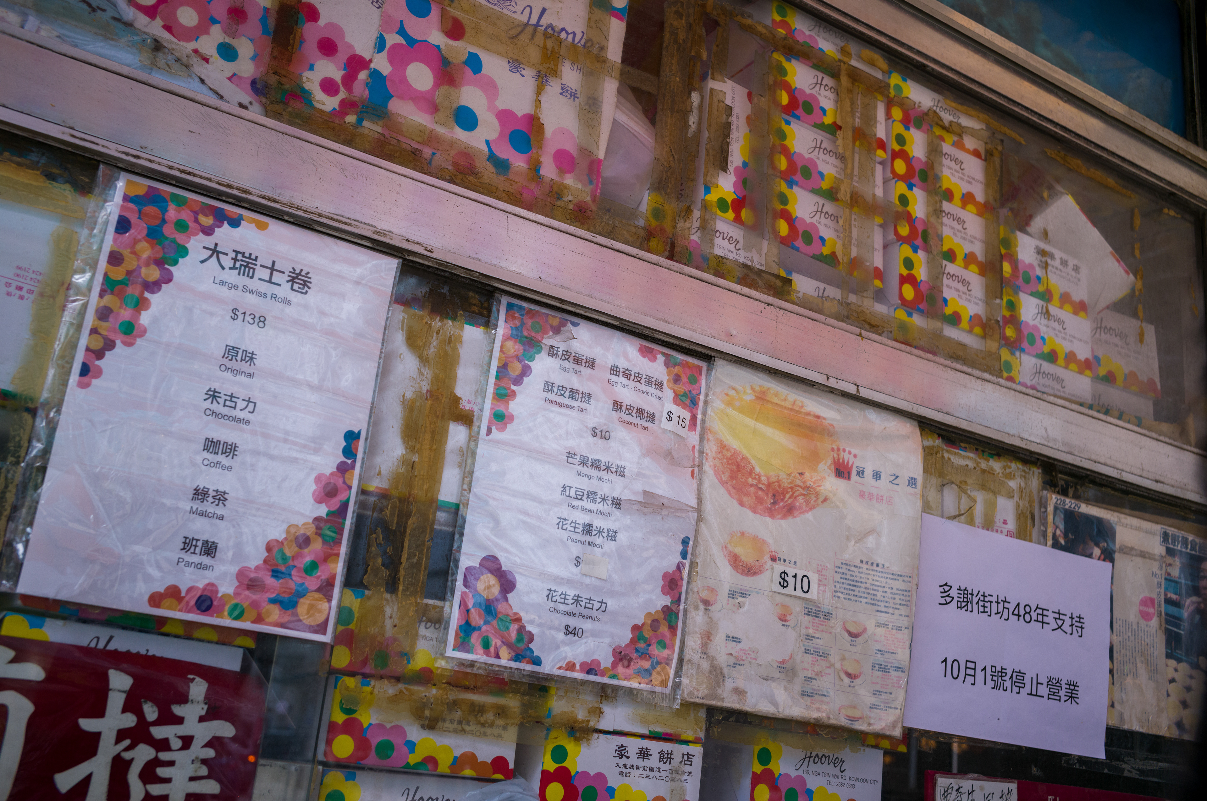 Another old store is closing [LEICA M11, LEICA Summicron-M 35mm f/2 ASPH]