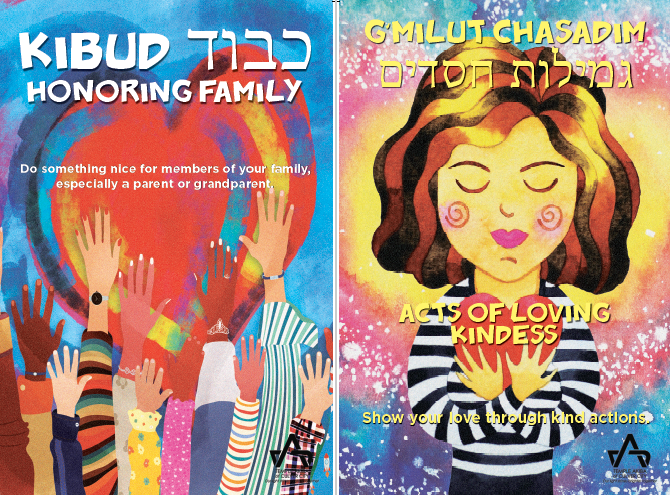 Lobby Posters
