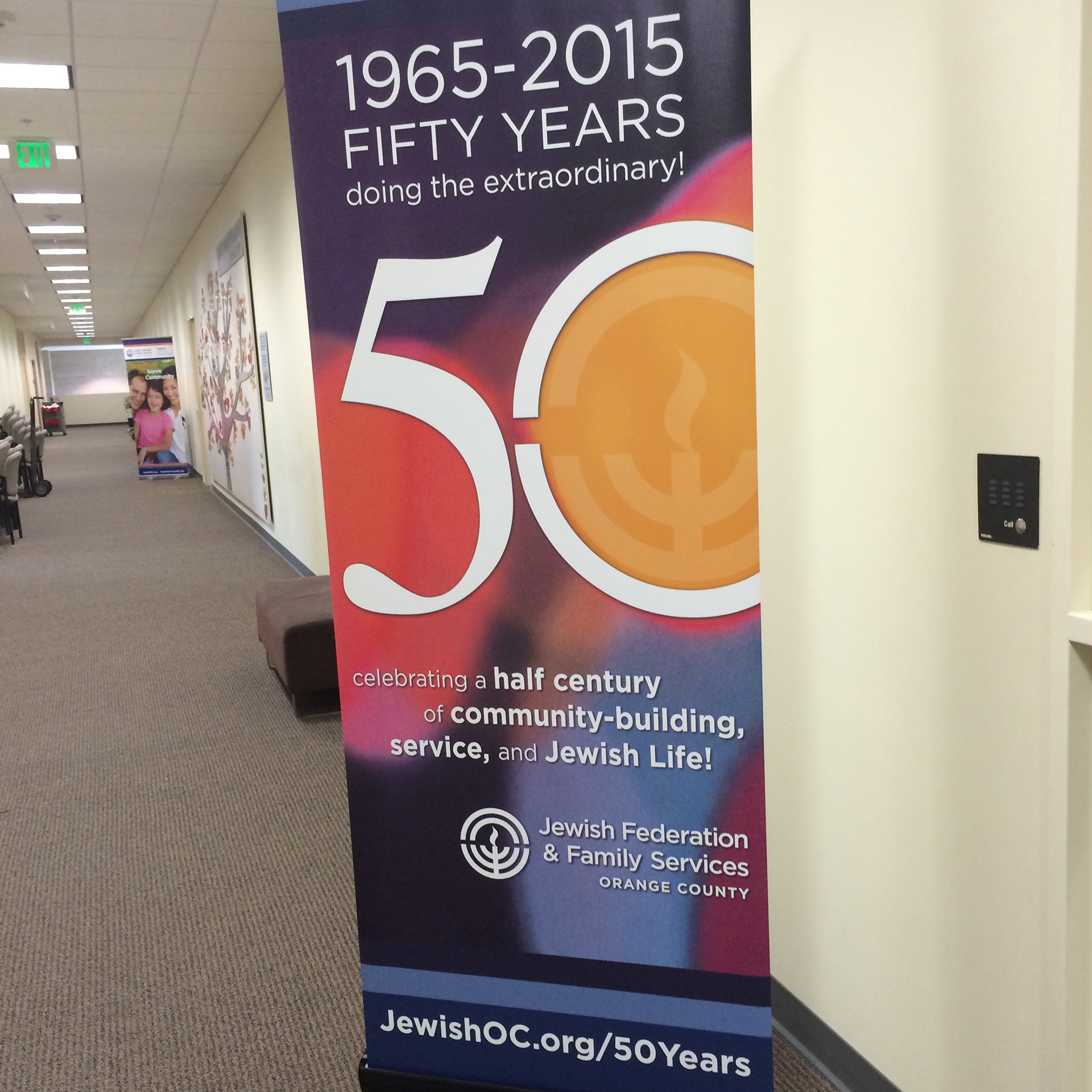 Branded Anniversary Banner