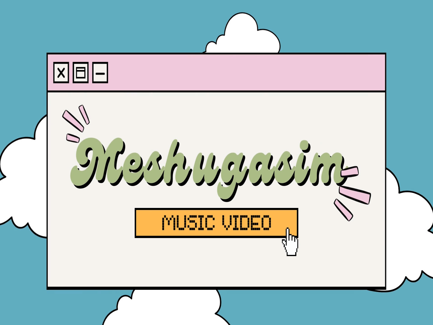 music video summer 2023