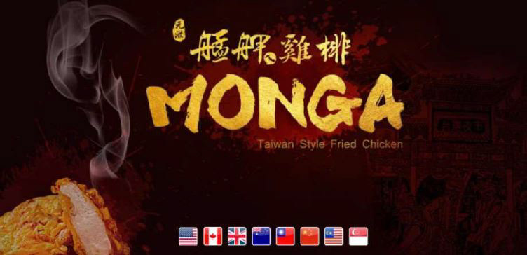 MONGA Fried Chicken