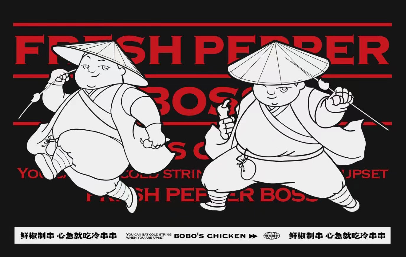 Fresh Pepper Boss Restaurant