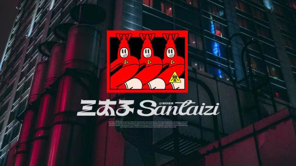 Santaizi Lobster Restaurant | Illustration Style